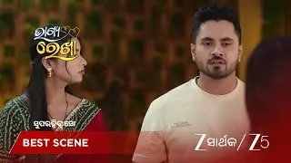 BHAGYA REKHA | ଶୁଭାଗ୍ୟ ସମସ୍ତଙ୍କ ସାମ୍ନାରେ କହିଲେ ସେ ସ୍ମୃତିକୁ ବାହା ହେବେ
