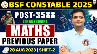 BSF Constable Tradesman New Vacancy 2025 | BSF Constable Tradesman Previous Year Question Paper
