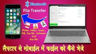 How to transfer Laptop files to mobile phone wirelessly by bluetooth