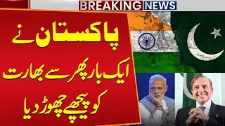 Shocking News: Pakistan Outperforms India | Global Gallup Survey | Public News