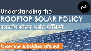 Grid Connected Rooftop Solar Programme - Phase-II | India | MNRE Policy | LBA #rooftopsolar