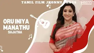 Oru Iniya Manathu | Sujatha | Rajinikanth, Sridevi | Gangai Amaren Tamil Song | ஒரு இனிய மனது 💖