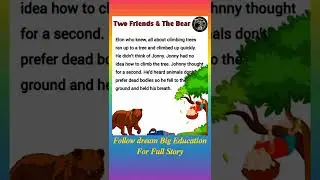 𝑻𝒘𝒐 𝑭𝒓𝒊𝒆𝒏𝒅𝒔 & 𝑻𝒉𝒆 𝑩𝒆𝒂𝒓 | Short Stories | English Stories | Dream Big Education Story Time