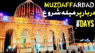 Shali Sarkar Darbar Muzaffarabad Mela 2026 | Kashmir Ka Mashhoor Urs | Spiritual Vibes