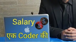 Salary of Software Engineers in India |  How much money coders make |Salary एक Programmer की