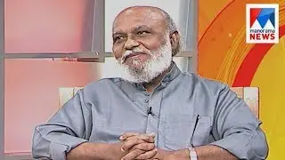 Biography of Job Master released | Manorama News