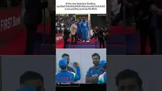 A rare positive move by the BCCI. #viratkohli #rohitsharma #cricketshorts #rcb #mumbaiindians