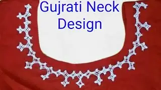 Gujrati Border Design Part-2/Gujrati Beautiful Neck Design/গুজরাটি গলার ডিজাইন