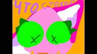 Мейн версия 4 серия