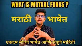 What is mutual funds ? #mutualfunds #education
