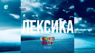 [FREE] Скриптонит Type Beat 2025 - &laquo;Лексика&raquo; (Prod. By Control Gods x jay1)