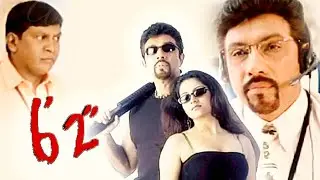 6.2 Tamil Movie Trailer