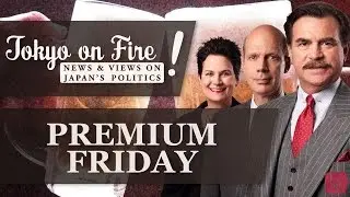 Relax - it&rsquo;s Premium Friday!&nbsp;| Tokyo on Fire