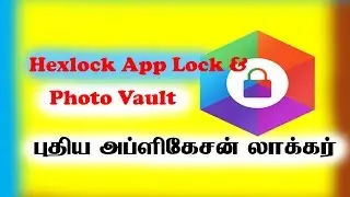 Hexlock App Lock & Photo Vault lock apps your choice /tamil