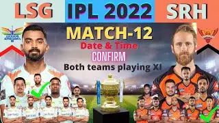 Match No.12 SRH vs LSG Playing 11 | SRH & LSG Both Teams Playing 11 | Playing 11 LSG vs SRH Match |