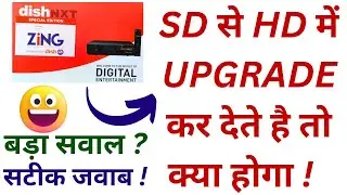 Zing Super FTA Set Top Box|What Will Happen When You Upgrade Zing Super FTA SD Box To HD Set Top Box
