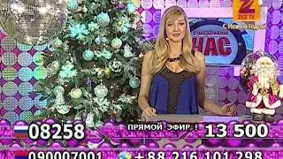 Анна Кутурова - 