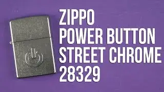 Распаковка Zippo Power Button Street Chrome 28329