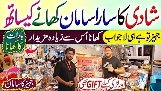 Wedding Package 2025 | Jahaiz Package in Karachi | Shadi Ka Saman | @AbbasKaPakistan