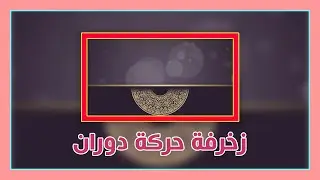 After Effects background Animation | Video Background | Lighting Background Video Effects 2019 -44