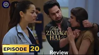 Fariya Ka Raaz Huwa Faash | Meri Zindagi Hai Tu Episode 20 Review | Hania Aamir | Bilal Abbas Khan 