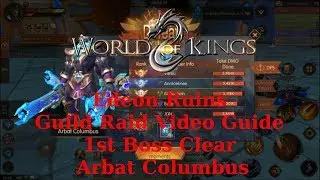 Ideon Ruins 1st Boss Clear Video Guide World of Kings