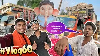 First 1 Ganpati Visarjan Durg #vlog60 | Raj Dhumal + Sai Kripa + Natraj Dhumal / Dev Dj  माहौल देखो🔥