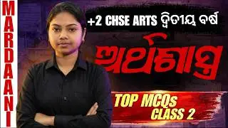 +2 CHSE Arts 2nd Year || Mardaani MCQ Series || ECONOMICS || CLASS-2 || CHSE 2026#chse2026#economics