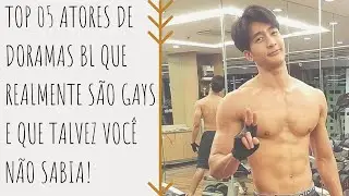 TOP 05: ATORES DE DORAMAS BL QUE REALMENTE S&Atilde;O GAYS E QUE TALVEZ VOC&Ecirc; N&Atilde;O SABIA.