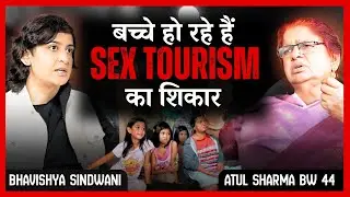 Atul Sharma EXPOSED The Dark Reality of India&rsquo;s Hidden Sex Industry