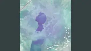 KAU M4NE (feat. Gard)