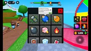 Играю в Pass or die.Roblox