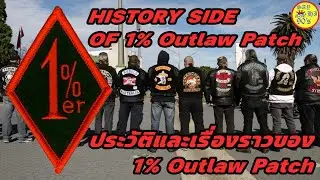 1% Outlaw Patch History and Story of 1% Outlaw Patch : History Side of 1% Outlaw Patch /@SayHi90s