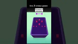Исходник игры Hole vs Color #gamedev #unity #holesvcolor #исходники #созданиеигр #юнити  #нателефон