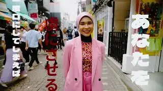 Taste of Japan - Nihon No Fureebaa