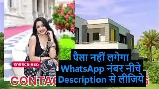 फार्म हाउस में अर्जेंट लड़का चाहिए || Noida Jobs || Best Servent Jobs - Home Job Vacancy