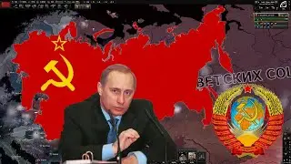 Генеральный секретарь Путин в HOI4 Red Dusk СССР в 21 Веке