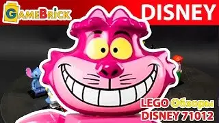 ЛЕГО минифигурки Дисней LEGO Minifigures Disney 71012 обзор [музей GameBrick]
