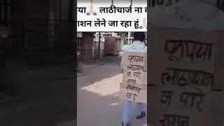 Police lathi charge funny janta curfew compilations _ || during lockdown #funny||
