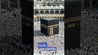 أزان الله أكبر أزان azzan #mumbai अज़ान ए पाक  #saudiarabia