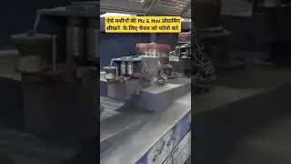 Plc trianing in hindi  #shortsvideo #shorts #youtubeshorts