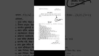 KK Pathak Rejoining | BPSC Teacher Welcome K K Pathak