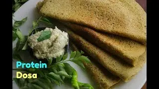 PROTEIN DOSA | ప్రోటీన్ దోశ | Weight Loss Dosa | Multi Grain dosa recipe @VismaiFood