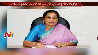 ACB Court Cancels Raheja Land Deal Case || High Court || NTV