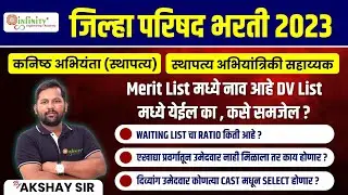 zp result 2023 | zp result analysis | zp yawatmal result | zp civil engineering | zp civil update