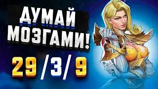 ИДЕАЛЬНЫЙ МАТЧ НА ЭММЕ MARVEL RIVALS