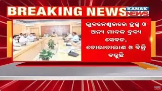 Bhubaneswar To Be Made Drug-Free | High-Level Meeting Plans Crackdown On Narcotics