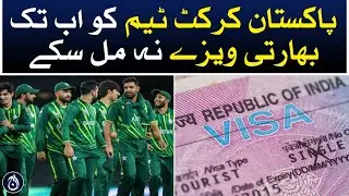 Pakistan cricket team could not get Indian visas till now - Aaj News