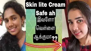 Skin lite cream proper usage to get results | skin lite cream review #skinwhitening