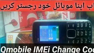 QMobile L103 IMEI Change Code and Solve invalid Sim Problem